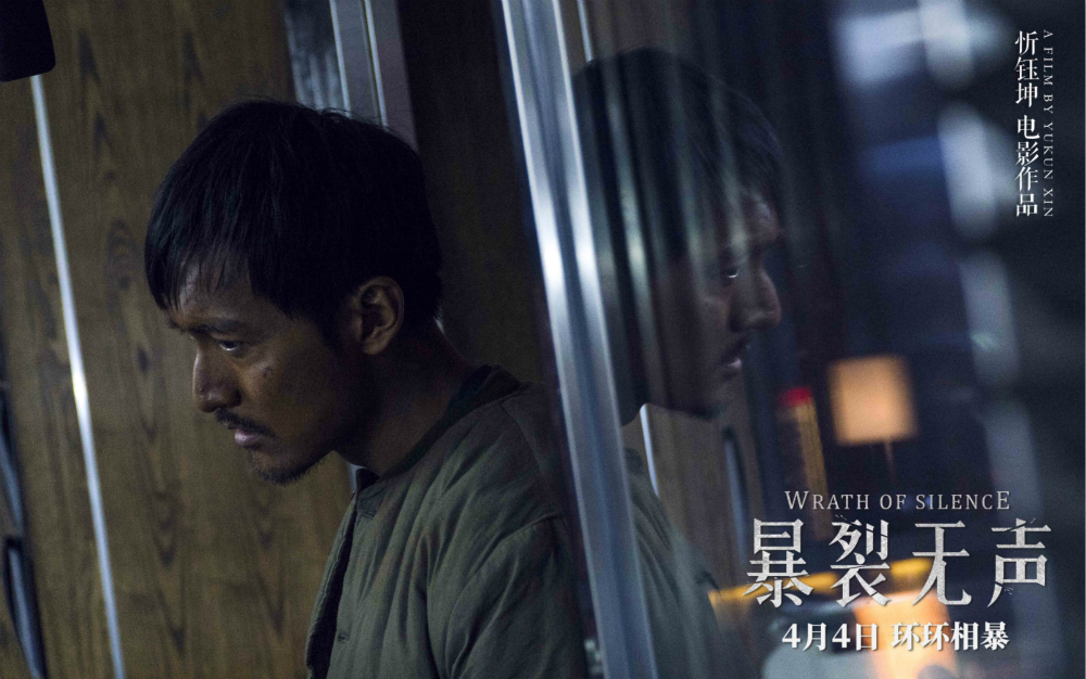 宋洋忧心忡忡面色凝重