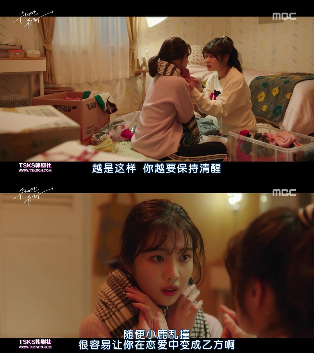 《伟大的诱惑者》剧照