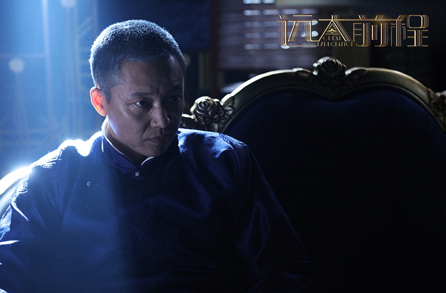 刘奕君目露凶光