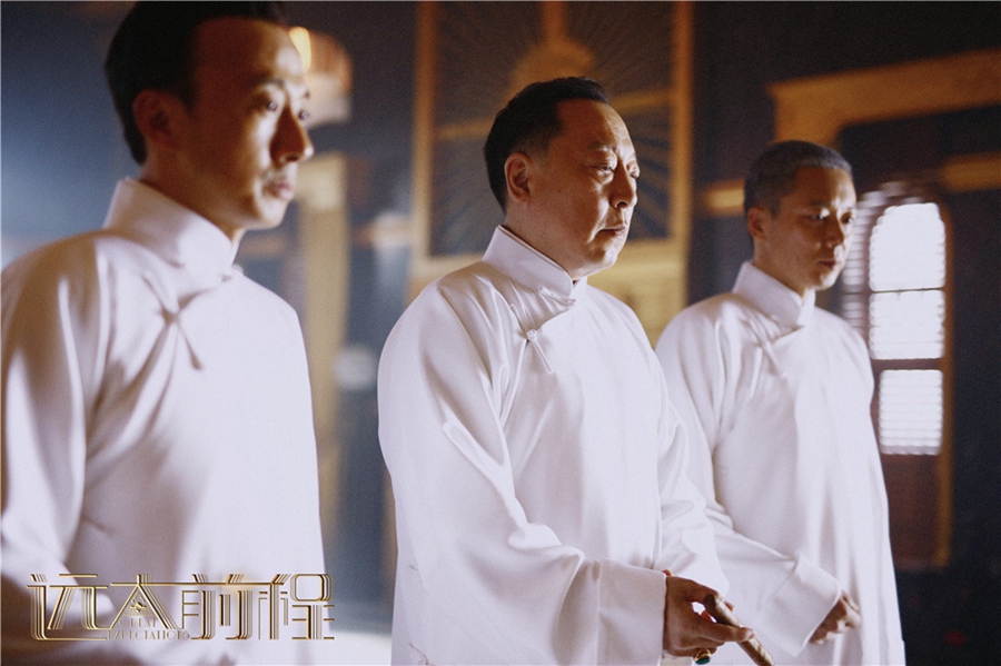 《远大前程》剧照第31张图片