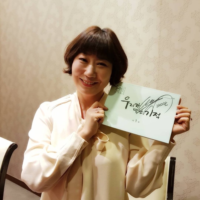 《我们遇见的奇迹》剧照第52张图片