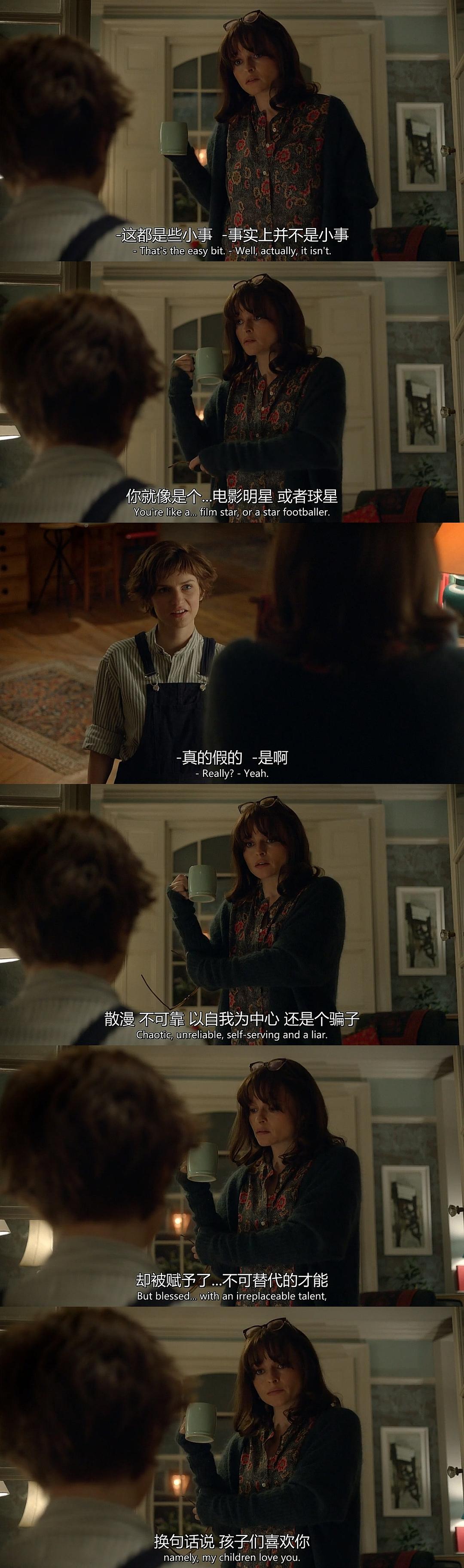 《爱你，妮娜》剧照第27张图片