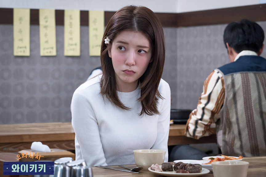 《加油吧威基基》剧照第31张图片