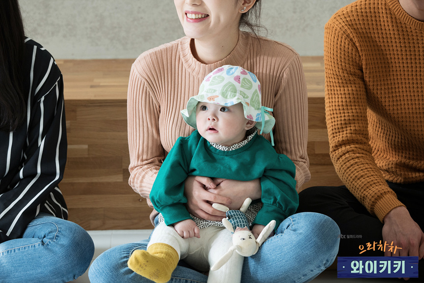 《加油吧威基基》剧照第30张图片