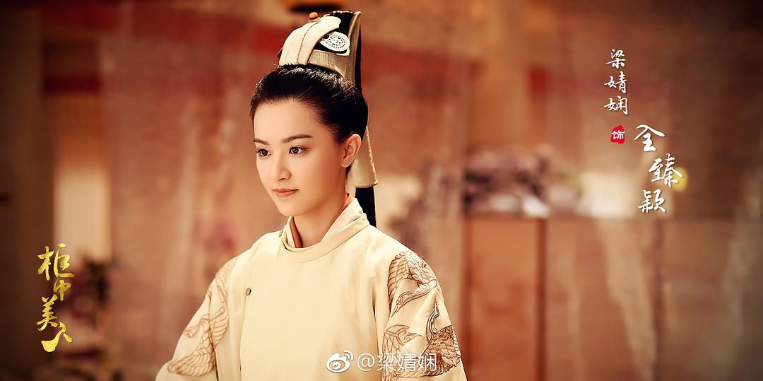 《柜中美人》剧照第33张图片