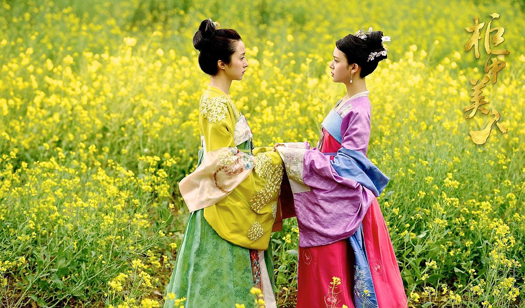 《柜中美人》剧照第32张图片