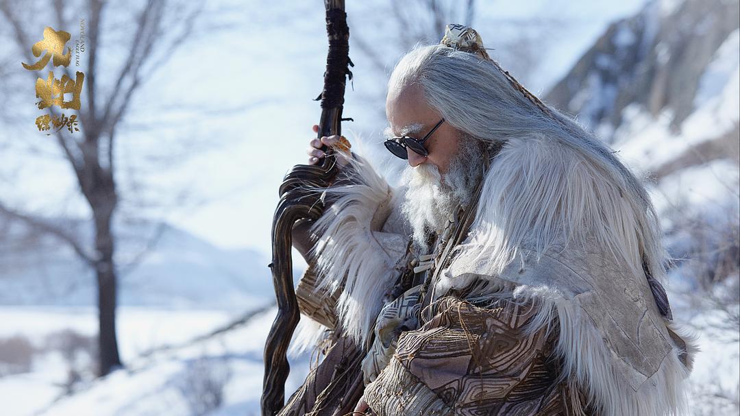 《九州缥缈录》剧照第27张图片