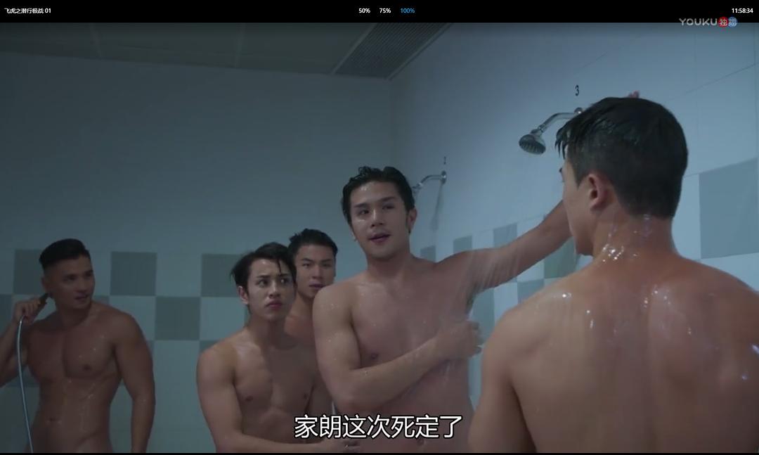 《飞虎之潜行极战》剧照第44张图片