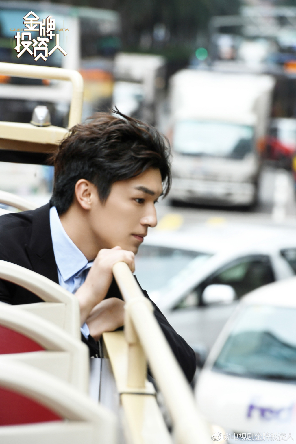 《金牌投资人》剧照第16张图片