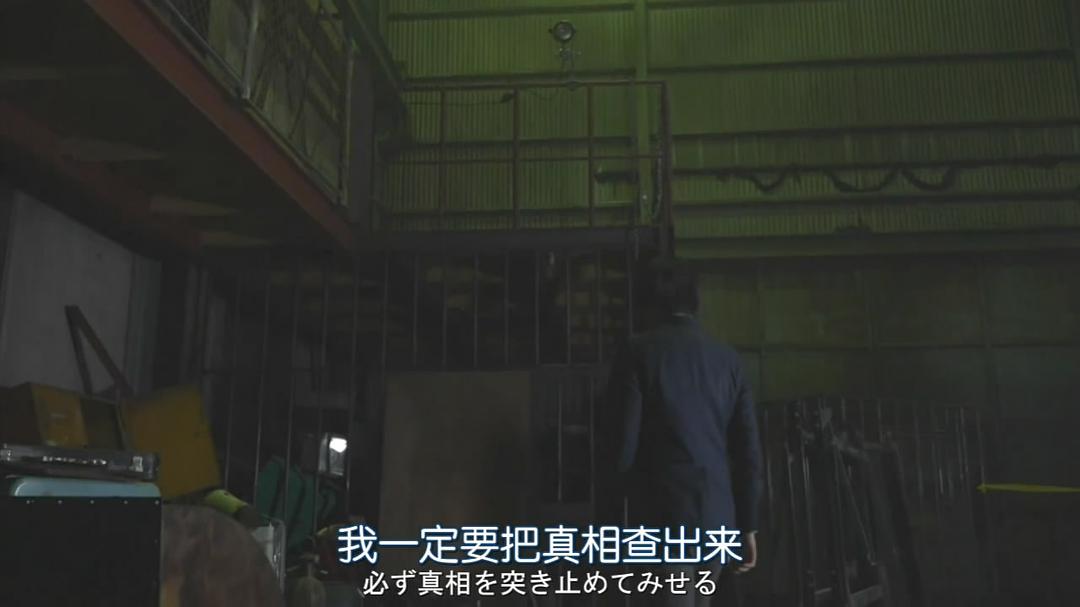 《致命平行》剧照