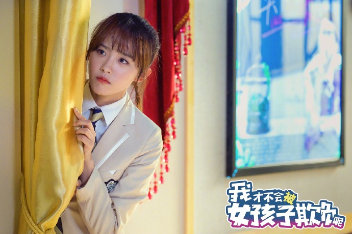 《我才不会被女孩子欺负呢》剧照