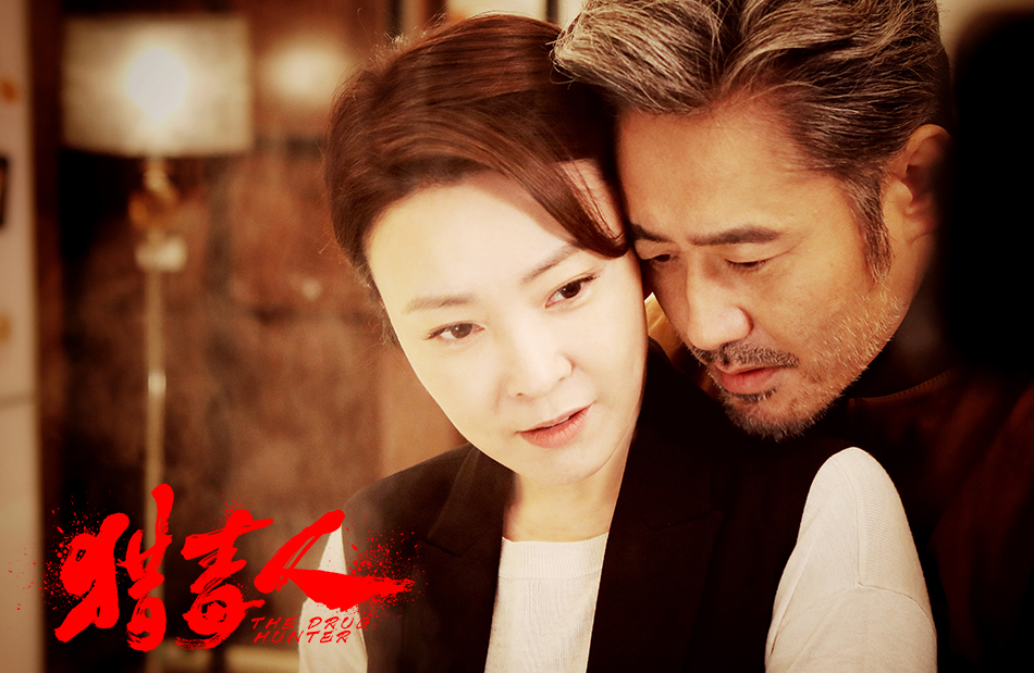 《猎毒人》剧照第35张图片