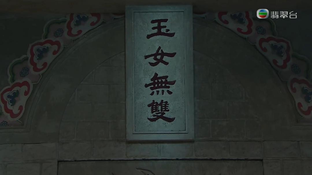 看到无双就联想到无惨