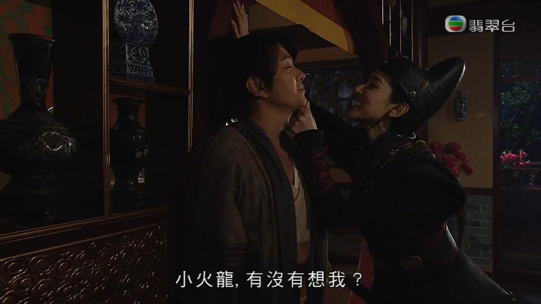 《翻生武林》剧照第26张图片