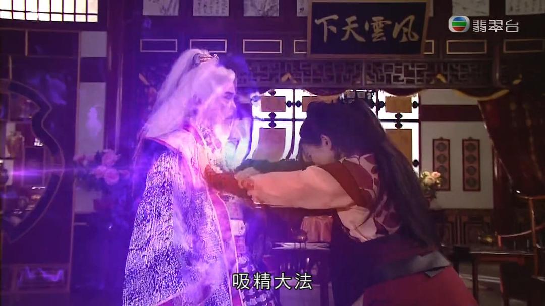 吸精大法什么鬼？