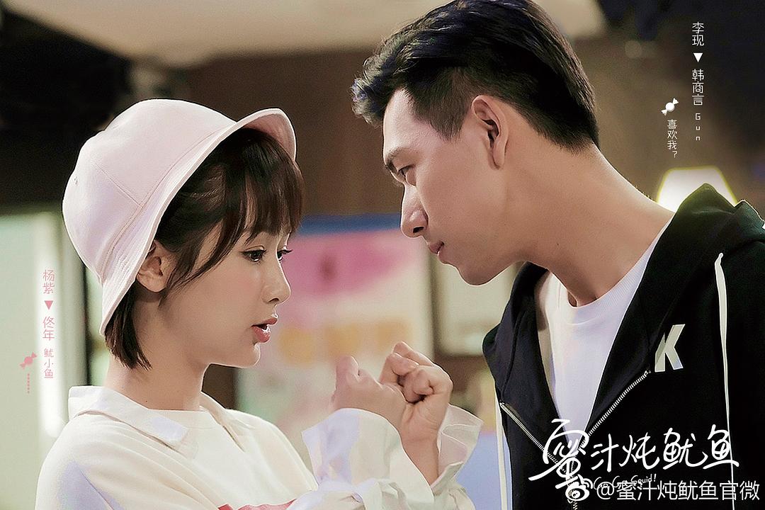 《亲爱的，热爱的》剧照