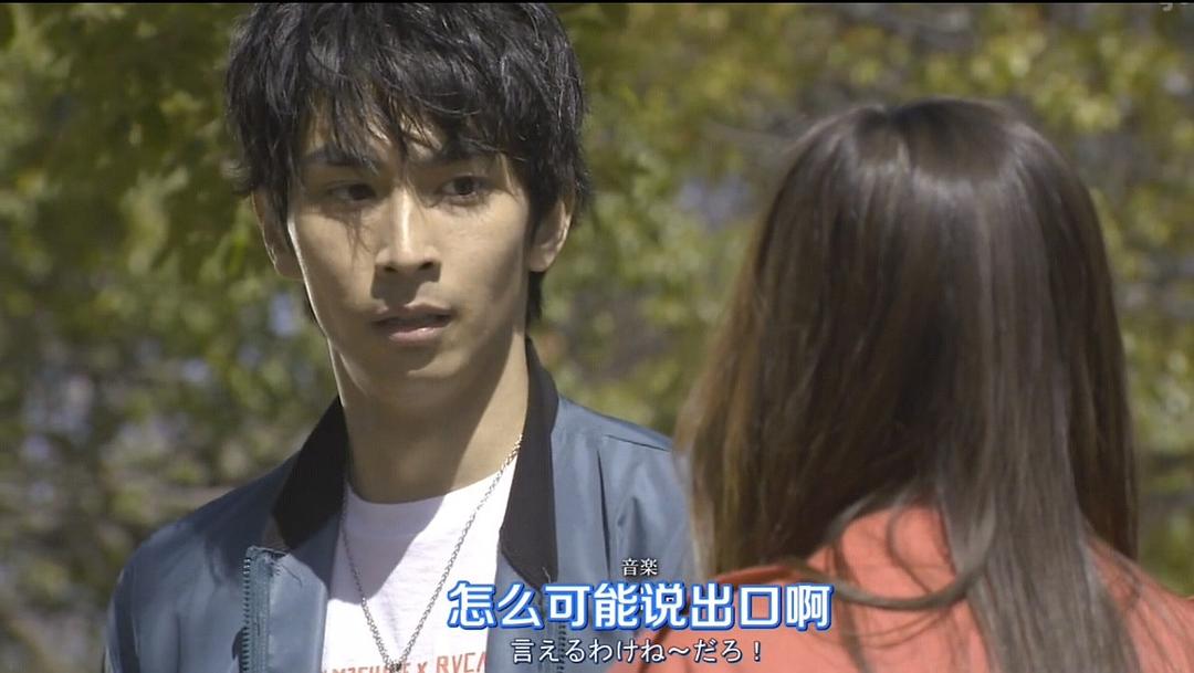 《爱情重跑》剧照第11张图片