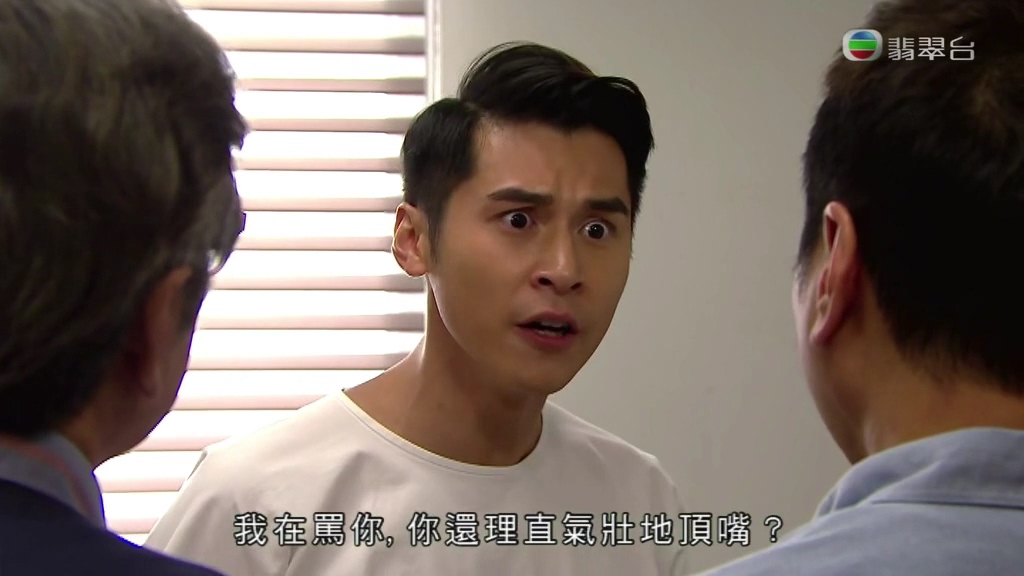 孙仔唔可以啵阿爷嘴