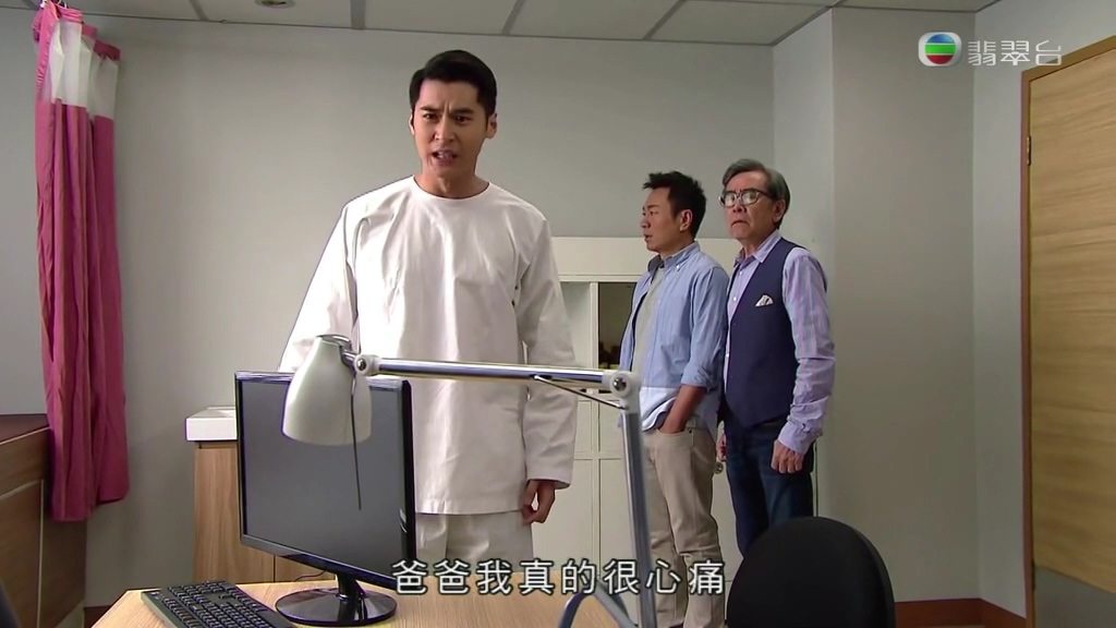 《逆缘》剧照第12张图片