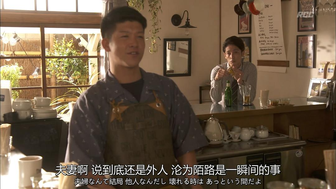 《有家可归的恋人们》剧照