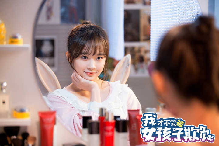 《我才不会被女孩子欺负呢》剧照