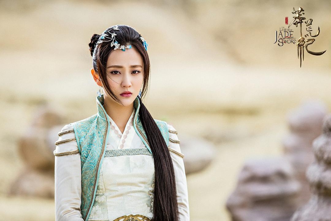 《莽荒纪》剧照第13张图片