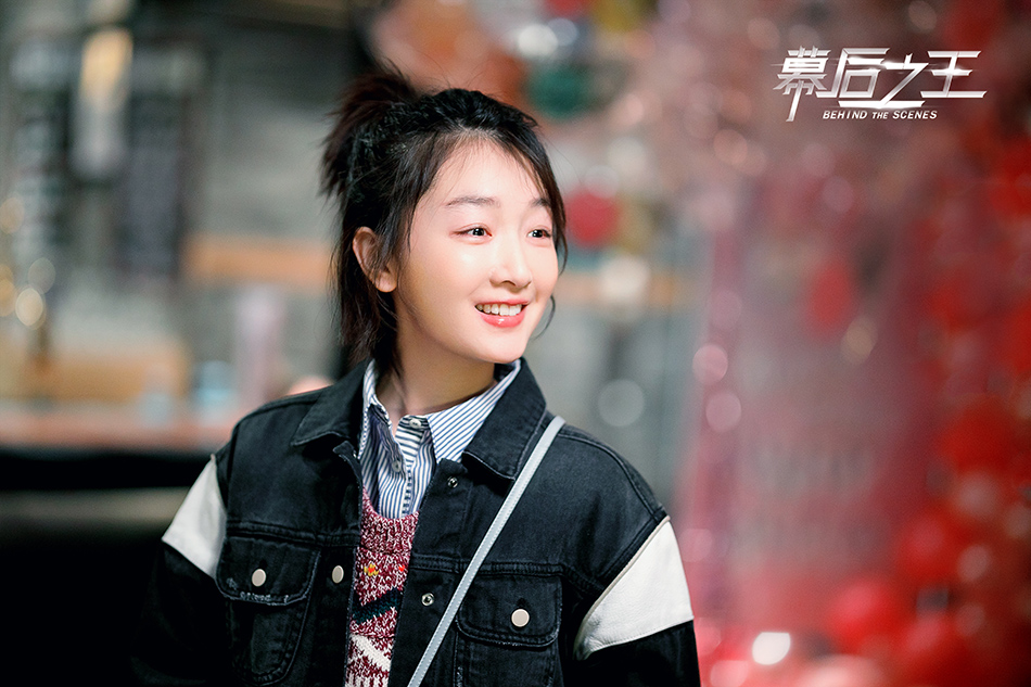 《幕后之王》剧照