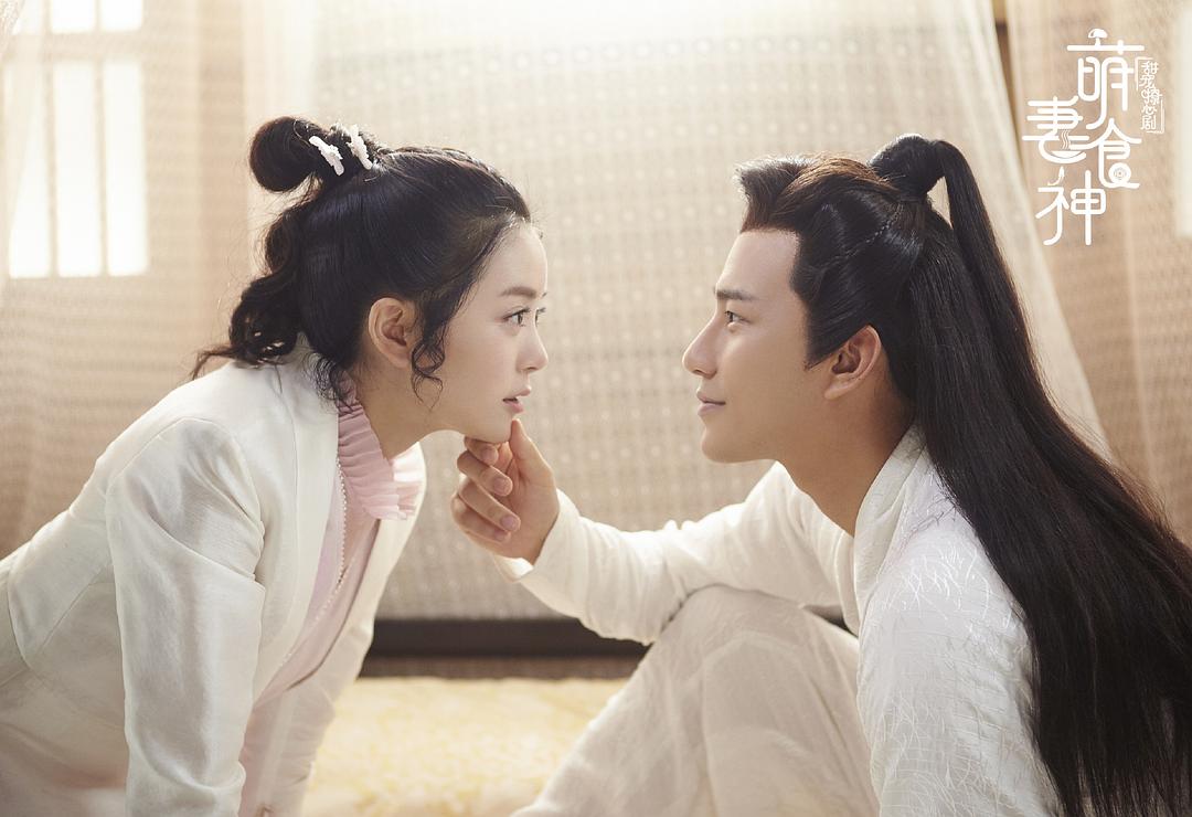 《萌妻食神》剧照