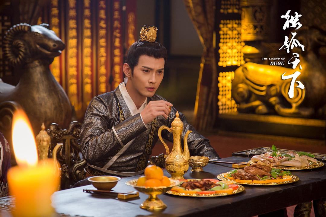 《独孤天下》剧照第59张图片