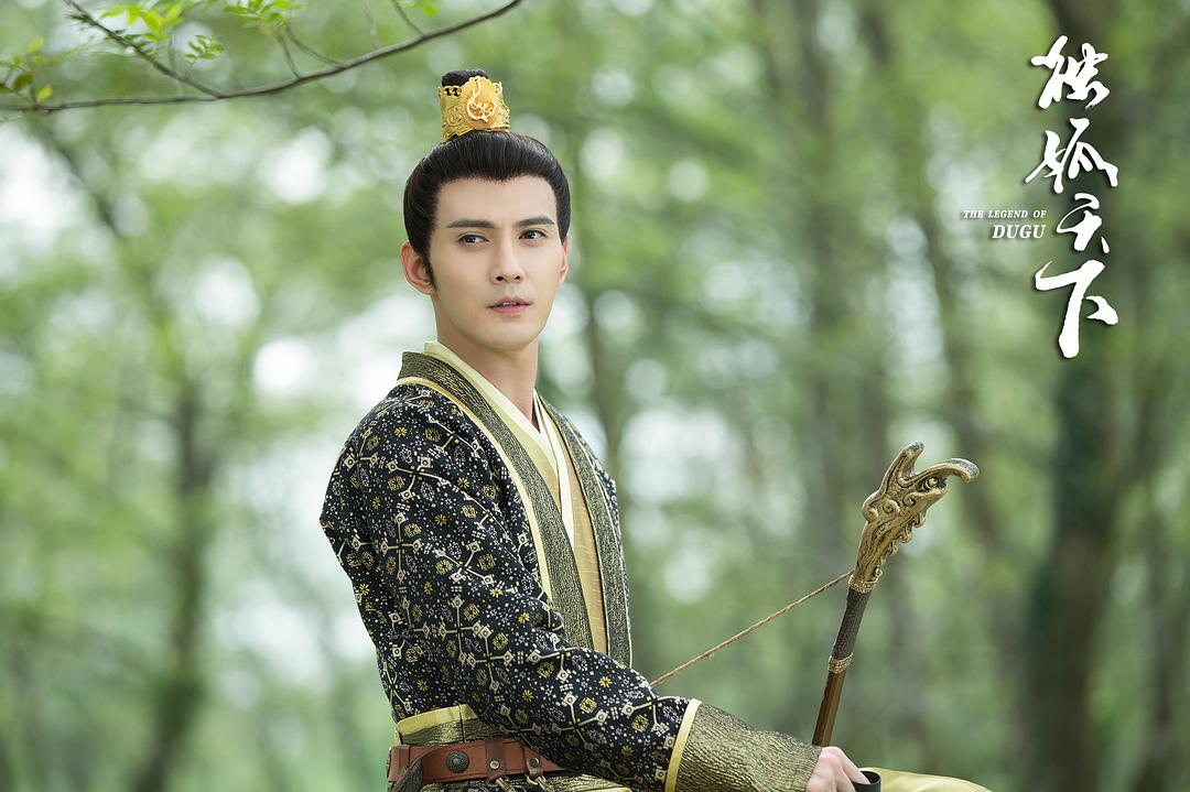 《独孤天下》剧照第58张图片