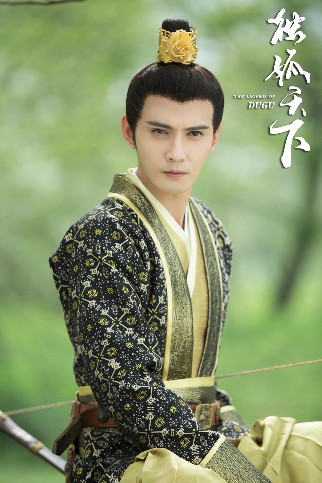 《独孤天下》剧照第57张图片