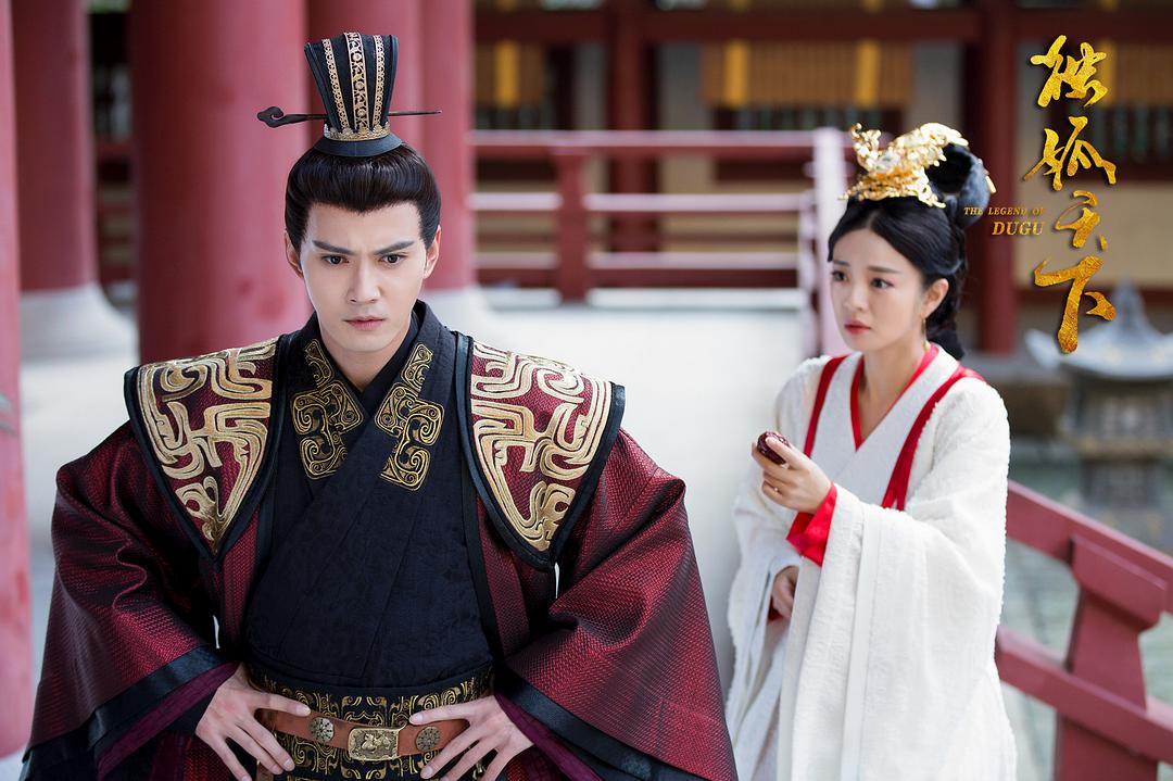 《独孤天下》剧照第37张图片