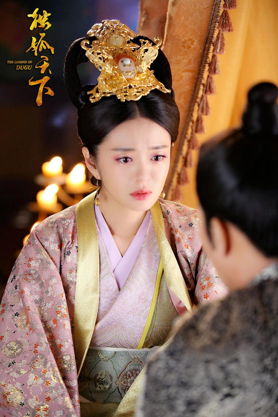 《独孤天下》剧照第55张图片