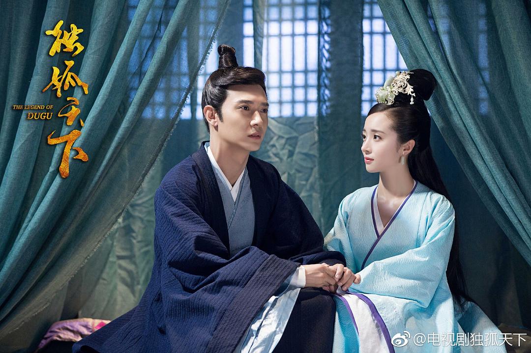 《独孤天下》剧照第53张图片