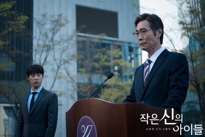 《小神的孩子们》剧照第40张图片