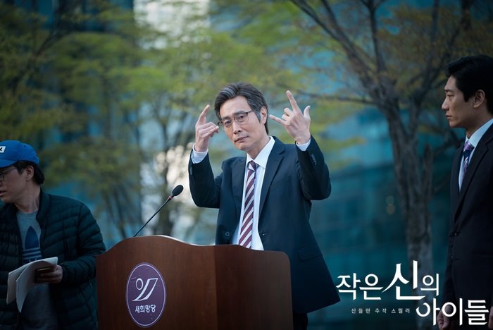 《小神的孩子们》剧照第37张图片