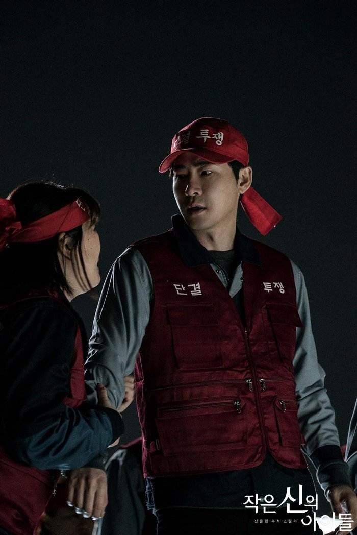 《小神的孩子们》剧照第32张图片