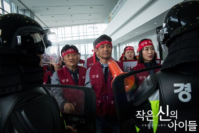 《小神的孩子们》剧照第30张图片