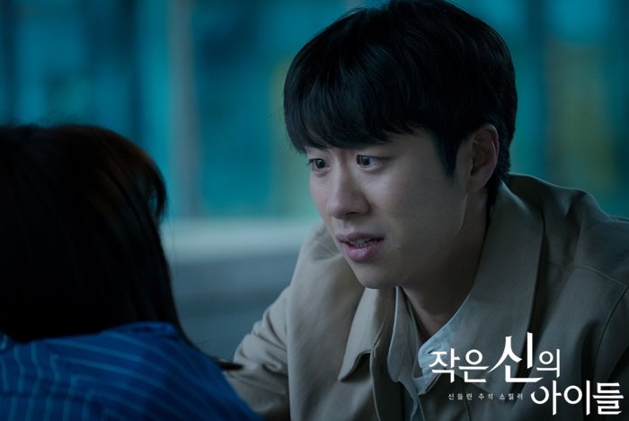 《小神的孩子们》剧照第25张图片