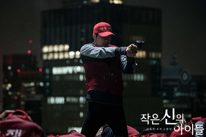 《小神的孩子们》剧照第18张图片