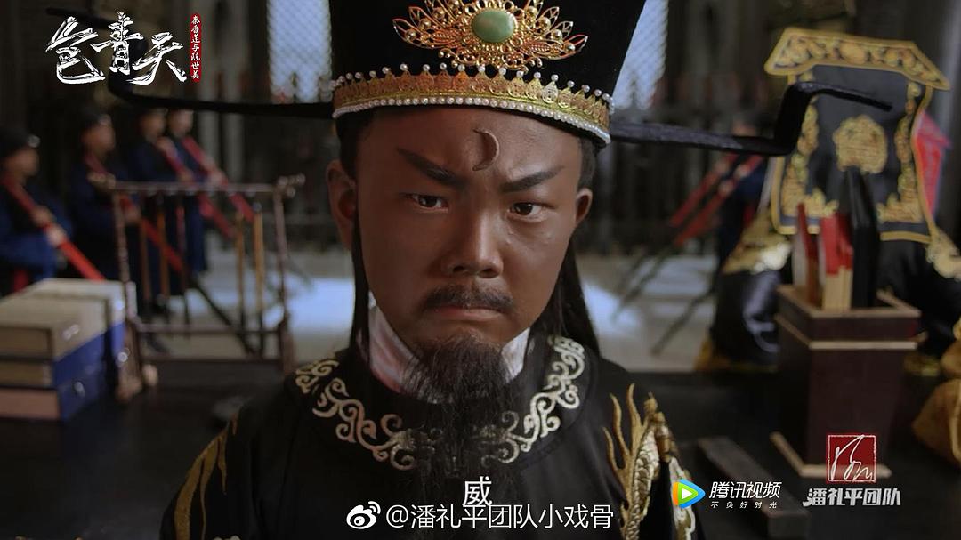 《小戏骨：包青天之秦香莲与陈世美》海报第37张图片