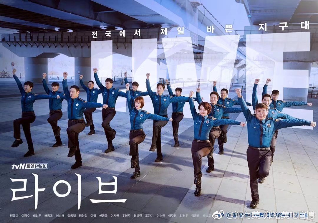 《Live》剧照第7张图片