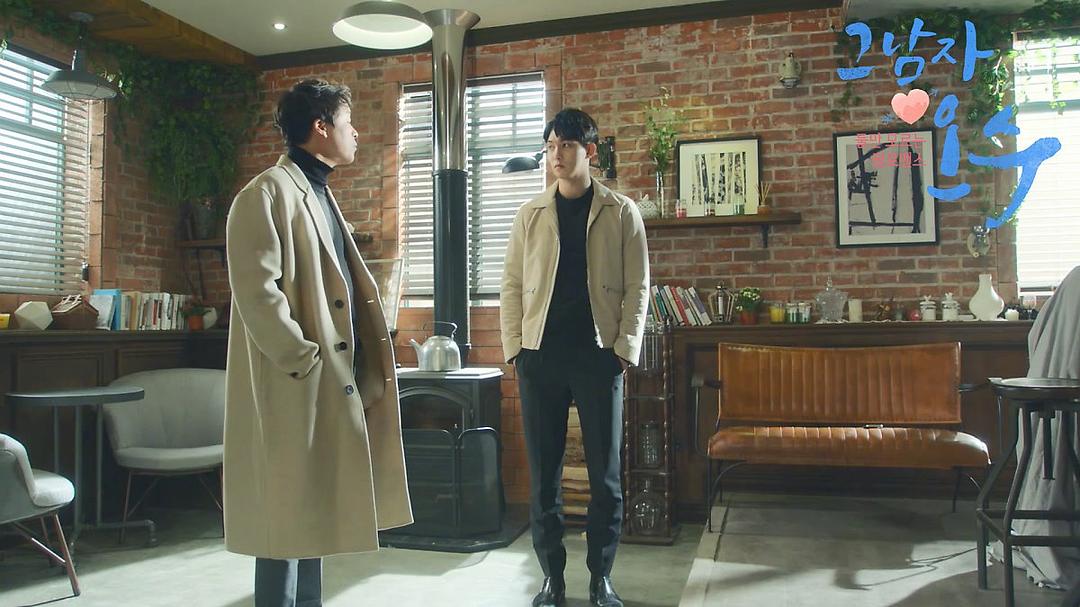 《那个男人欧树》剧照