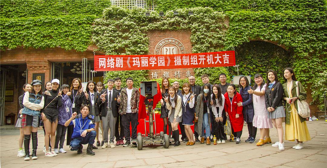 《玛丽学园》剧照第33张图片