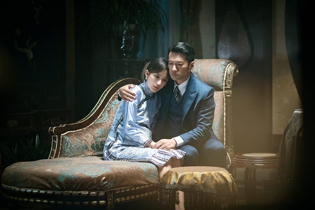 《远大前程》剧照第25张图片