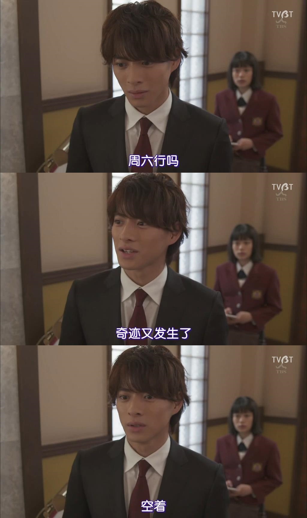 《花过天晴》剧照第45张图片