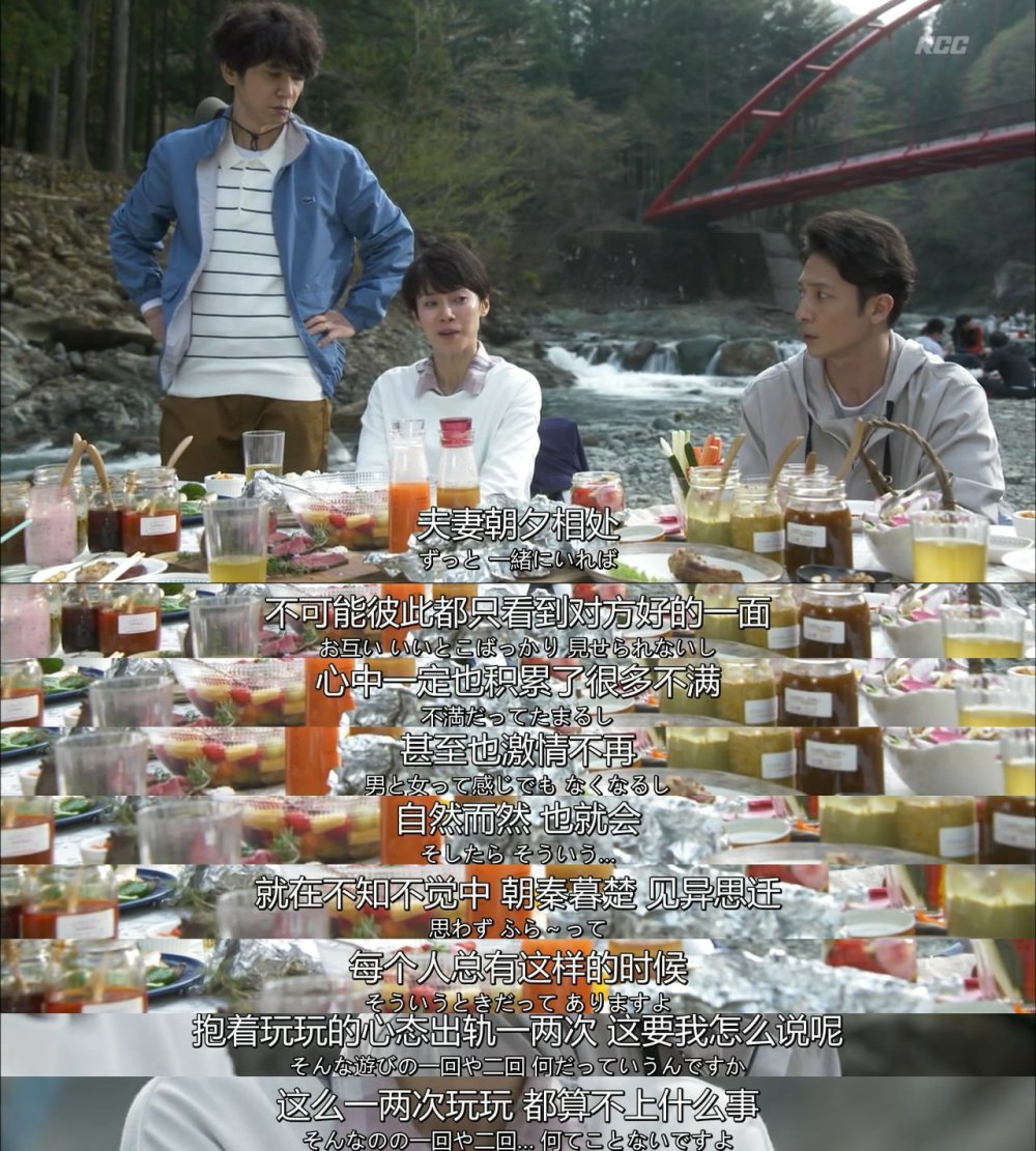 《有家可归的恋人们》剧照