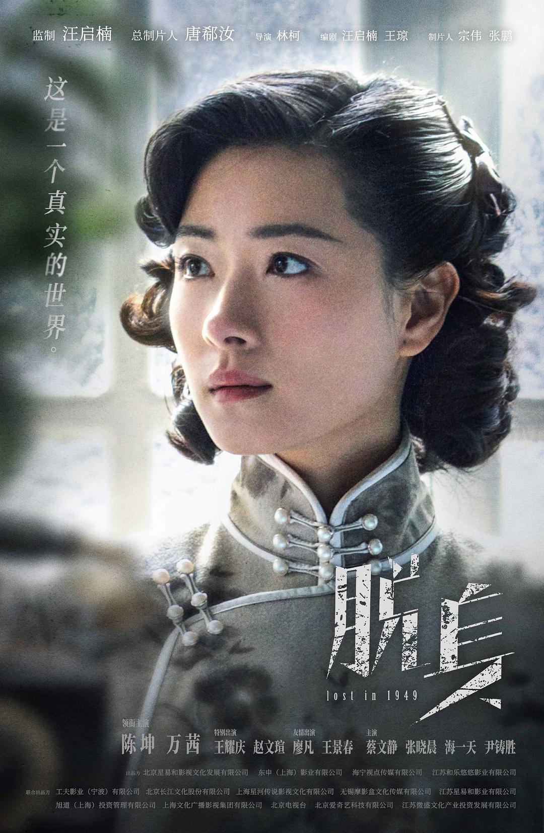 《脱身》剧照第13张图片