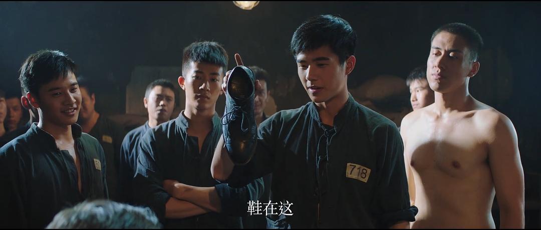 《远大前程·双龙会》剧照第42张图片