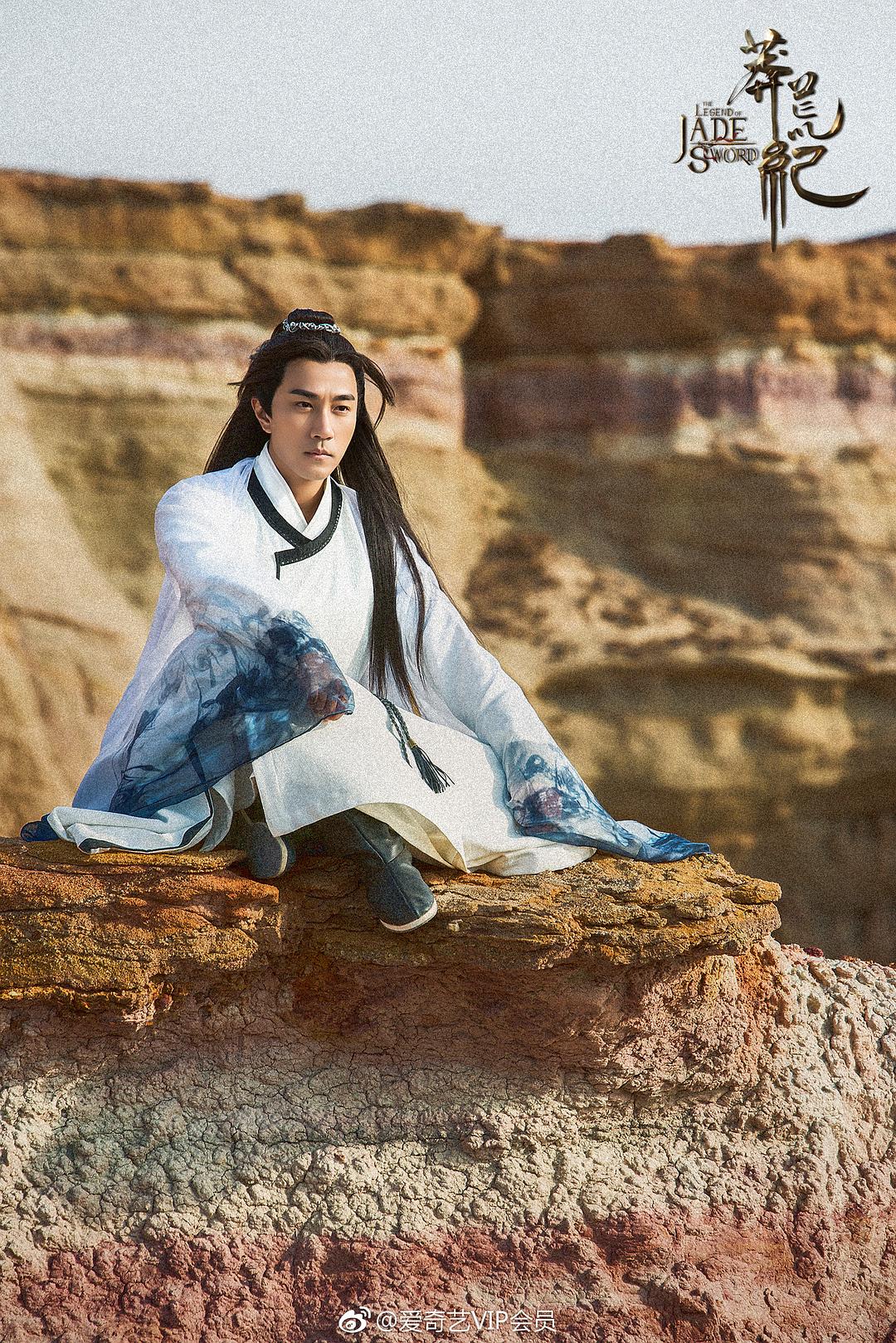 《莽荒纪》剧照第31张图片